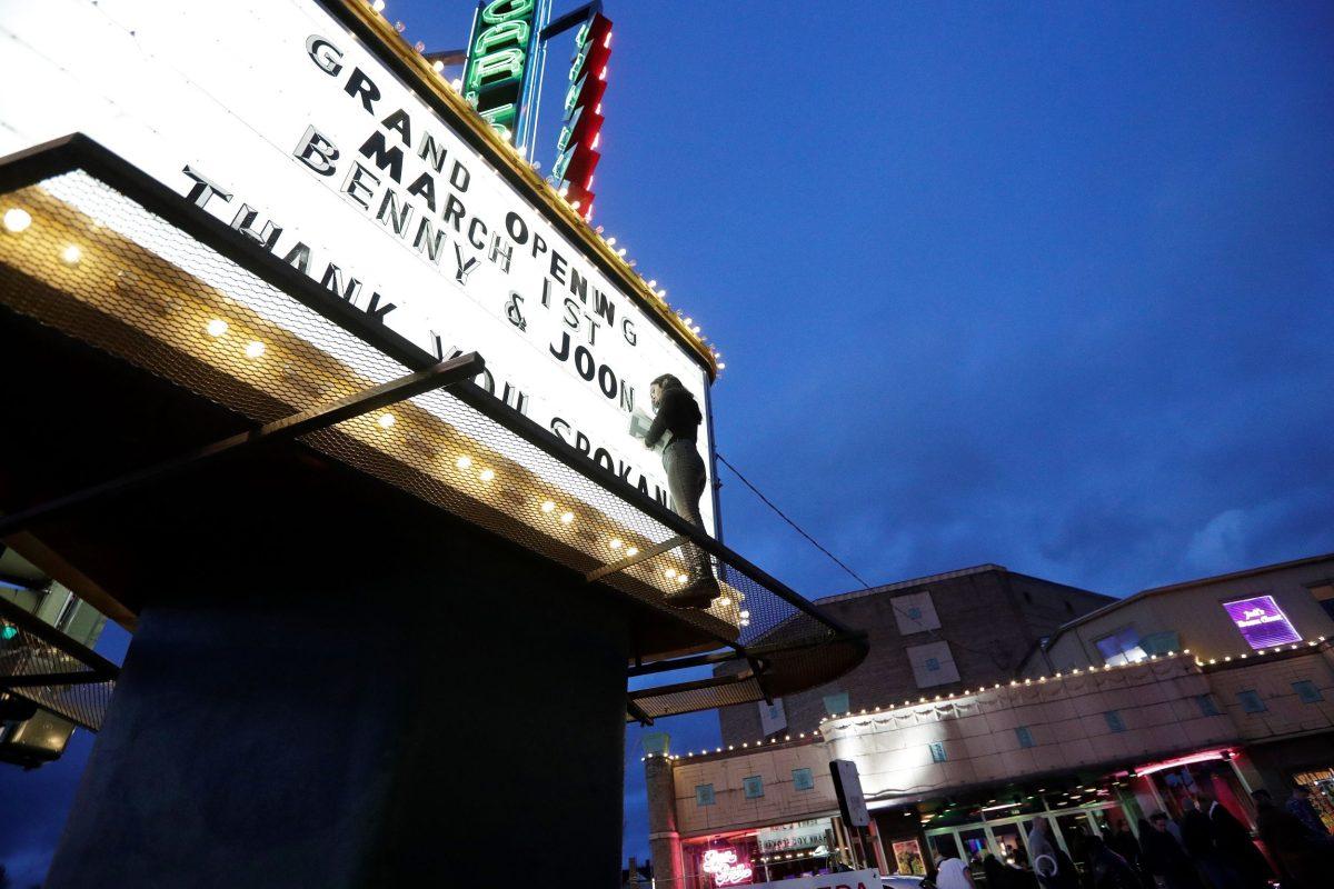 Exterior of the Garland Theater, photo courtesy of The Garland Theater